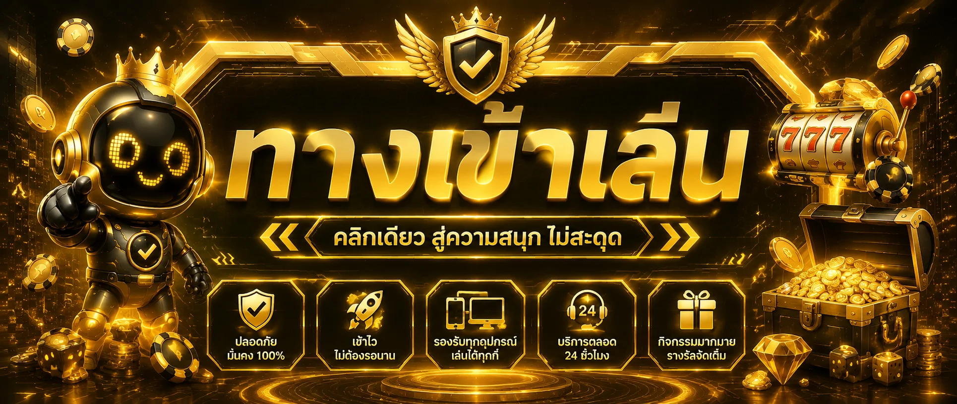 MIMIWIN | เว็บไซต์ทางการ ข้อมูลบริการและทางเข้า