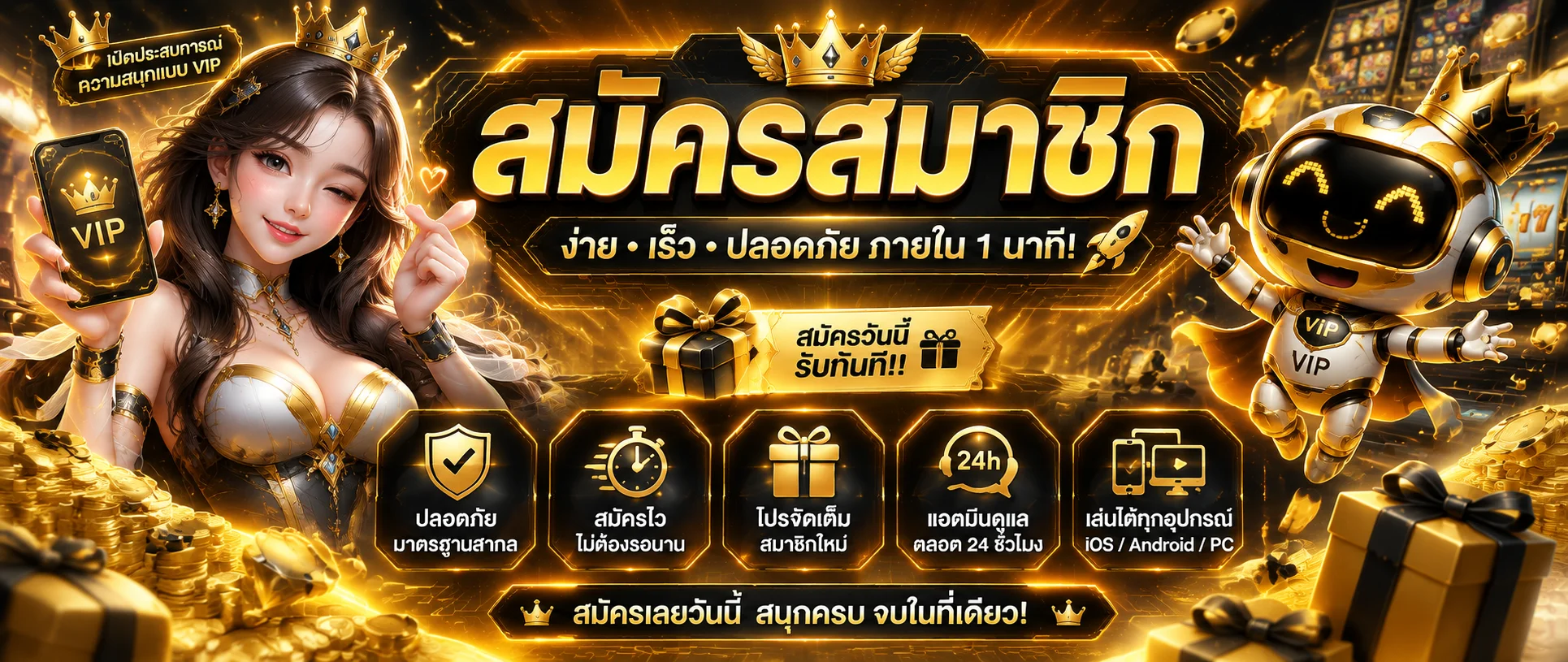 MIMIWIN | เว็บไซต์ทางการ ข้อมูลบริการและทางเข้า