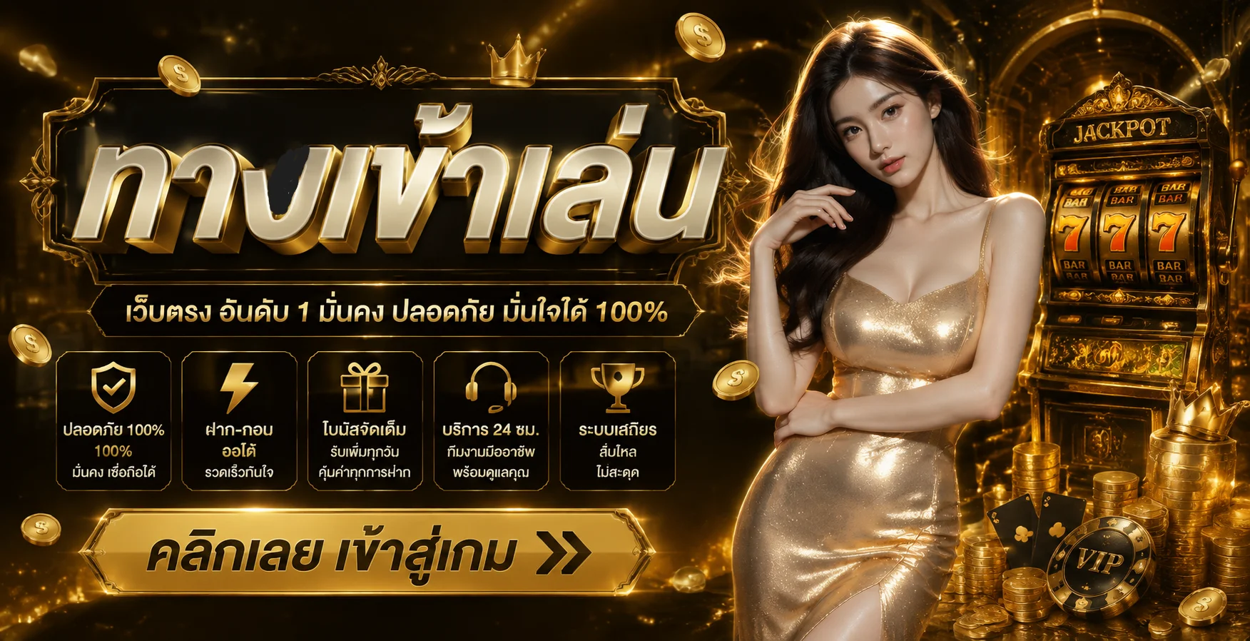 ภาพแสดงหมวดบริการทั้งหมดของ MIMIWIN สล็อต คาสิโน แทงบอล หวย และทดลองเล่น