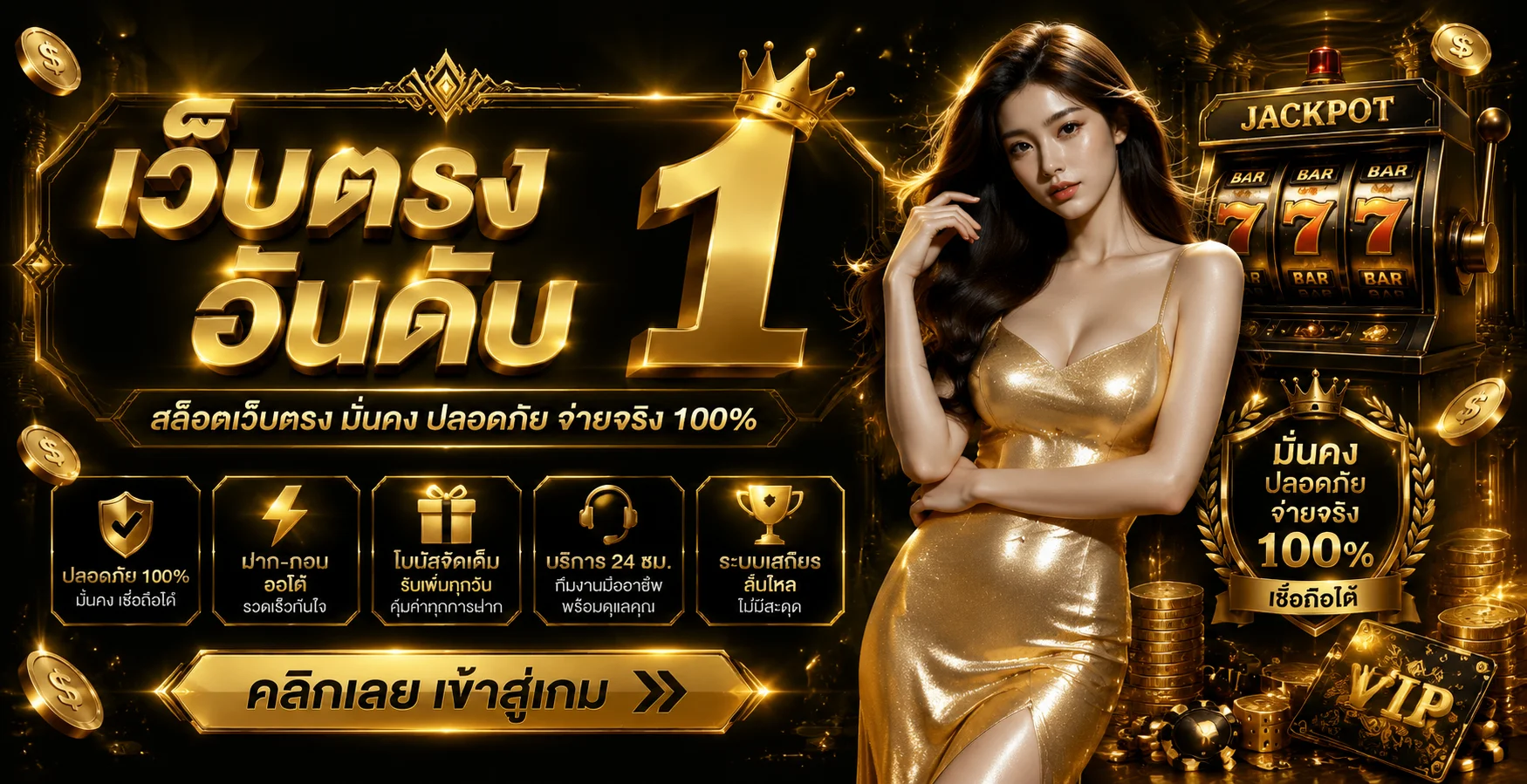 หน้าปกเว็บไซต์ทางการ MIMIWIN แสดงโลโก้และเมนูบริการหลัก