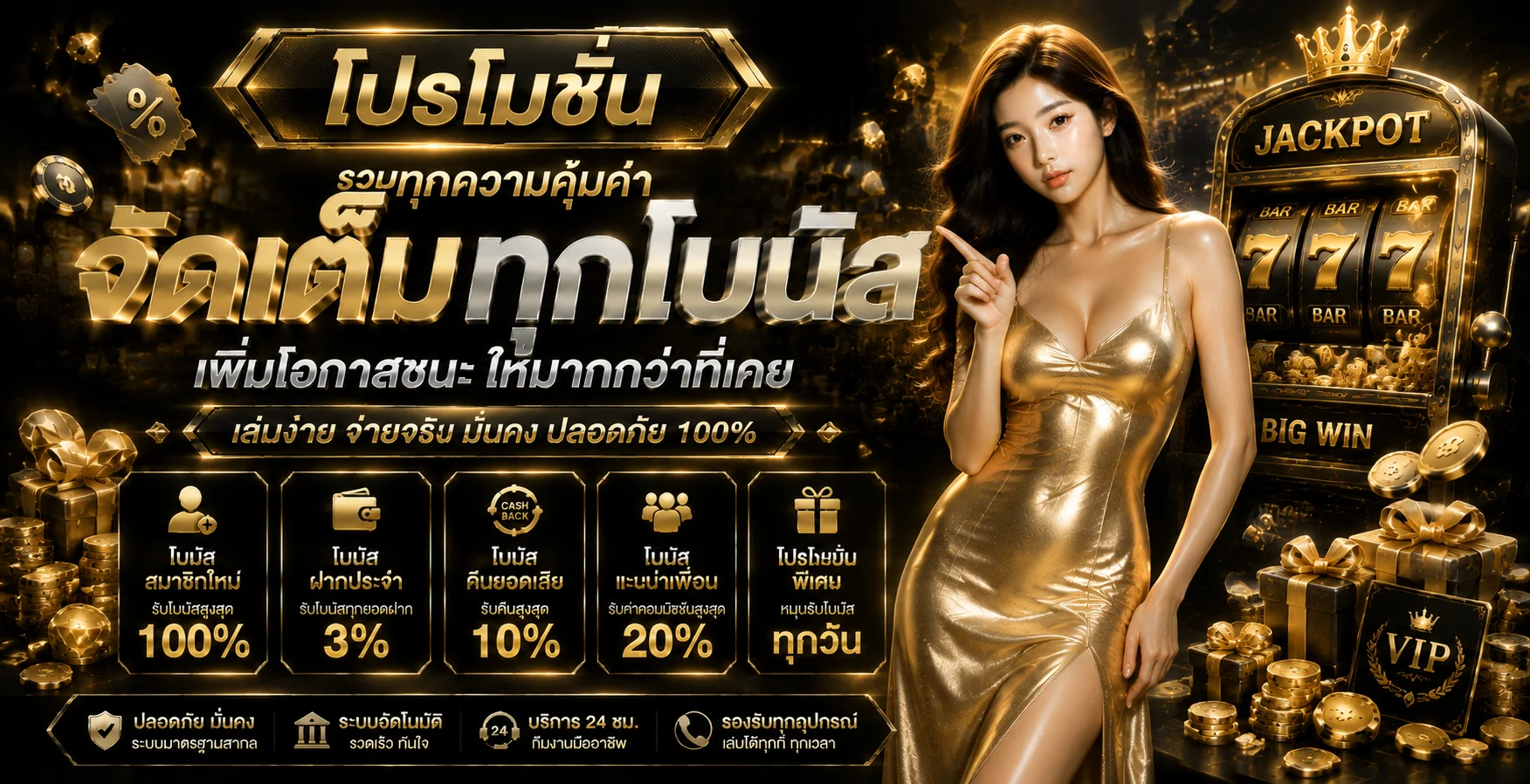 หน้าเลือกซื้อหวยออนไลน์บน MIMIWIN แสดงประเภทหวยและอัตราจ่าย