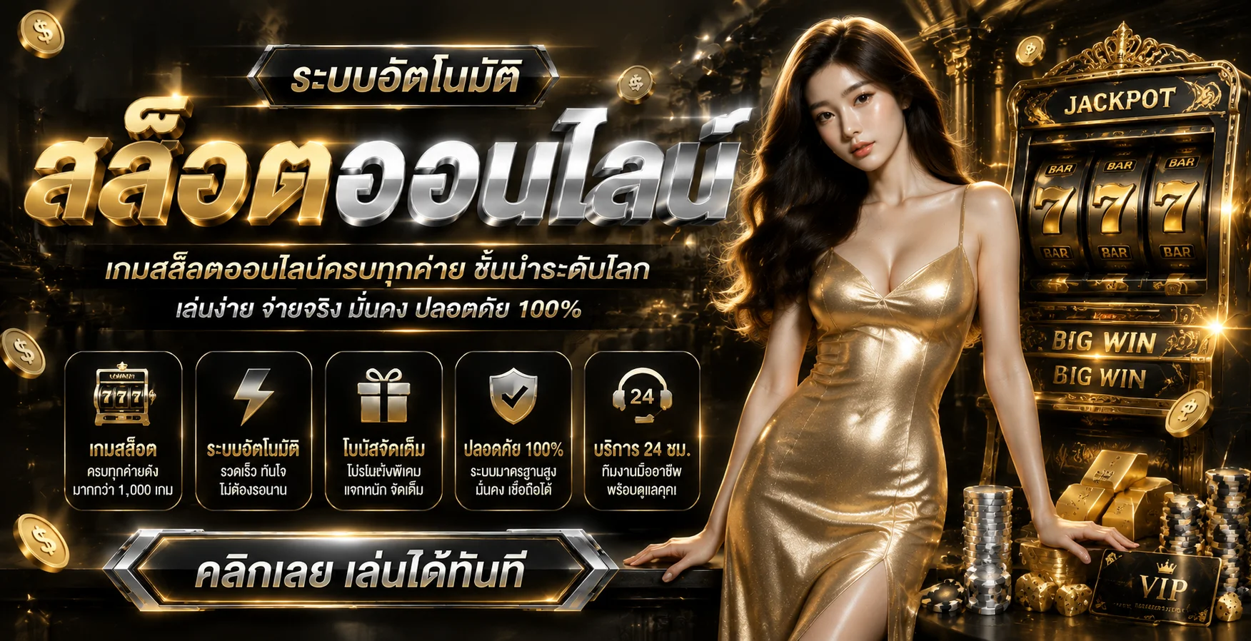 หน้าล็อบบี้คาสิโนออนไลน์ MIMIWIN แสดงโต๊ะบาคาร่าและรูเล็ตถ่ายทอดสด